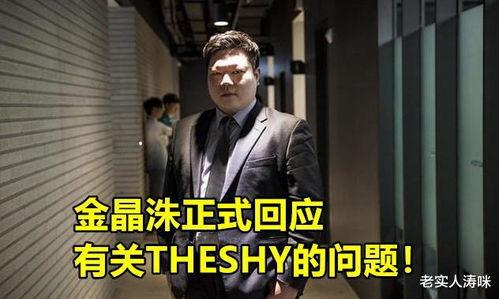 skt金晶洙最新爆料,SKT战队内部最新动态与未来战略  第2张