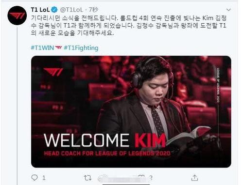 skt金晶洙最新爆料,SKT战队内部最新动态与未来战略  第3张