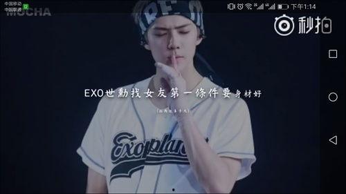 韩娱八卦最新爆料新闻,某明星恋情曝光，背后真相令人震惊！”  第2张