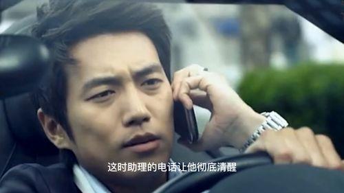九十分钟 在线观看,浓缩精华，畅享视听盛宴  第3张