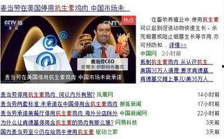 麦当劳爆料搞笑视频合集,爆笑视频合集,笑料连连,欢乐无限 第2张 麦当劳爆料搞笑视频合集,爆笑视频合集,笑料连连,欢乐无限 第2张