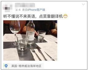 麦当劳爆料搞笑视频合集,爆笑视频合集,笑料连连,欢乐无限 第3张 麦当劳爆料搞笑视频合集,爆笑视频合集,笑料连连,欢乐无限 第3张