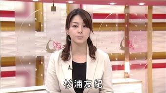 西安美女爆料新闻视频播放 第2张 西安美女爆料新闻视频播放 第2张