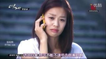 女帝韩剧在线观看,韩剧在线观看，揭秘宫廷权谋与爱情纠葛