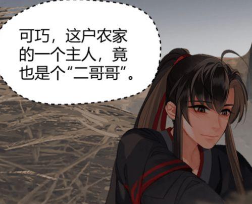 吃瓜乐子人无cp小说免费阅读,人无CP小说免费畅读之旅 第3张 吃瓜乐子人无cp小说免费阅读,人无CP小说免费畅读之旅 第3张