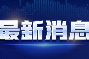 光裕沙滩最新爆料消息视频,视频揭秘神秘事件背后的真相 第3张 光裕沙滩最新爆料消息视频,视频揭秘神秘事件背后的真相 第3张