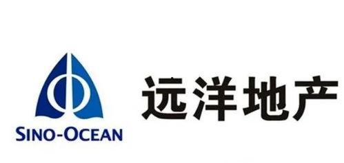 远洋地产最新爆料新闻 第3张 远洋地产最新爆料新闻 第3张