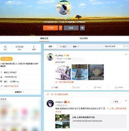 怎么删除网络爆料新闻,教你如何删除网络上的爆料新闻 第2张 怎么删除网络爆料新闻,教你如何删除网络上的爆料新闻 第2张