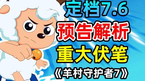 喜灰最新爆料,揭秘神秘事件背后的惊人真相！