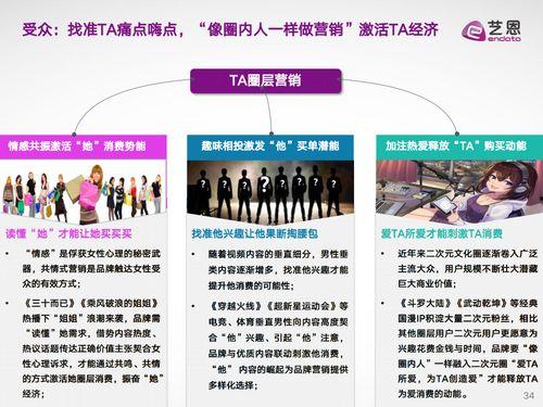 暑假最新爆料视频大全下载,精彩瞬间一网打尽
