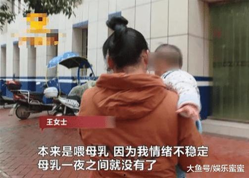 深圳王女士爆料老公视频,真相背后引人深思 第2张 深圳王女士爆料老公视频,真相背后引人深思 第2张