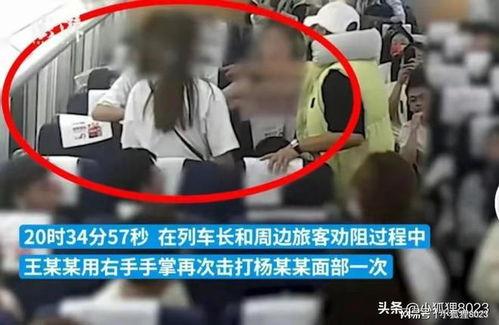 深圳王女士爆料老公视频,真相背后引人深思 第3张 深圳王女士爆料老公视频,真相背后引人深思 第3张
