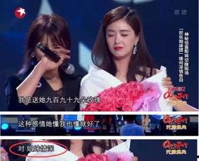 蒋欣爆料打野视频,揭秘娱乐圈幕后趣事