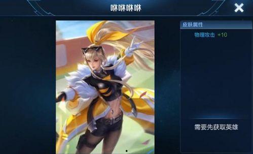王者新皮肤爆料最新瓜王,瓜王揭秘神秘英雄华丽蜕变 第3张 王者新皮肤爆料最新瓜王,瓜王揭秘神秘英雄华丽蜕变 第3张