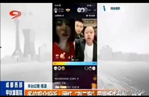 九红电台爆料事件视频完整版,揭秘视频完整版背后的真相与争议
