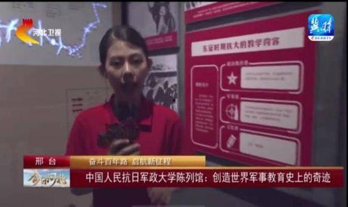 九红电台爆料事件视频完整版,揭秘视频完整版背后的真相与争议 第3张 九红电台爆料事件视频完整版,揭秘视频完整版背后的真相与争议 第3张