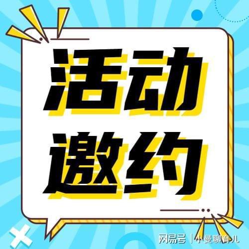 深圳新闻爆料热线地址,追踪城市脉搏的神秘之门 第2张 深圳新闻爆料热线地址,追踪城市脉搏的神秘之门 第2张