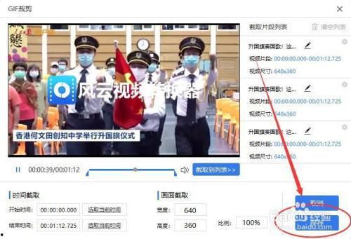 新闻爆料画面怎么做视频,视频概述背后的故事 第2张 新闻爆料画面怎么做视频,视频概述背后的故事 第2张