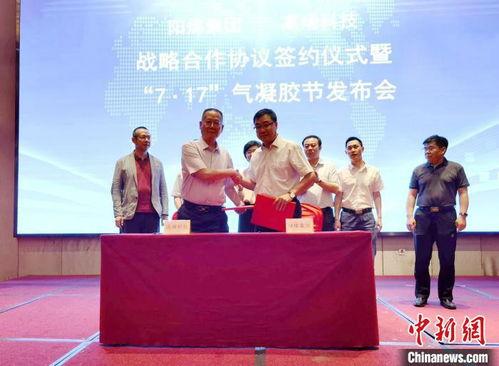 阳煤集团最新爆料,揭秘企业转型与发展新动向 第2张 阳煤集团最新爆料,揭秘企业转型与发展新动向 第2张