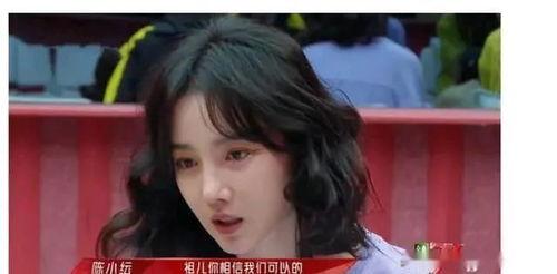 网友爆料陈小纭视频播放,网友爆料背后的真相 第3张 网友爆料陈小纭视频播放,网友爆料背后的真相 第3张