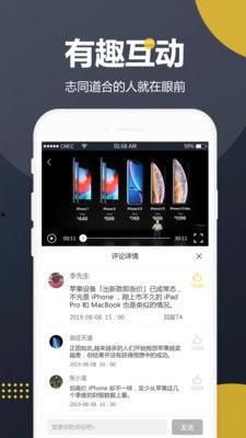 装人吃瓜视频大全下载免费,装人吃瓜视频大全免费下载，笑料横生，欢乐无限！