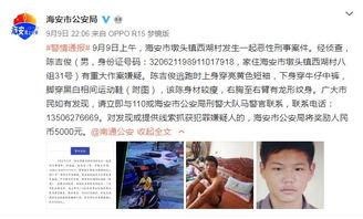 徐东美发店长爆料案件视频,真相令人震惊! 第2张 徐东美发店长爆料案件视频,真相令人震惊! 第2张