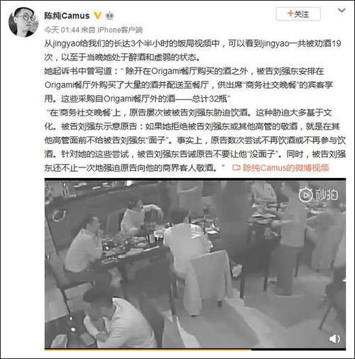 徐东美发店长爆料案件视频,真相令人震惊! 第3张 徐东美发店长爆料案件视频,真相令人震惊! 第3张