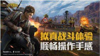 和平精英最新爆料5月,全新内容爆料,战火升级,激情再燃! 第2张 和平精英最新爆料5月,全新内容爆料,战火升级,激情再燃! 第2张