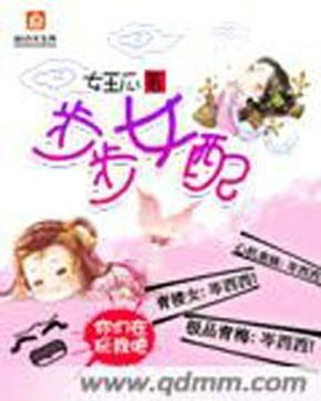 吃瓜女霸小说全文阅读免费,宫廷风云，逆袭之路