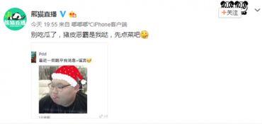 苟老师爆料虎牙视频大全,虎牙视频大全精彩瞬间大汇总 第3张 苟老师爆料虎牙视频大全,虎牙视频大全精彩瞬间大汇总 第3张