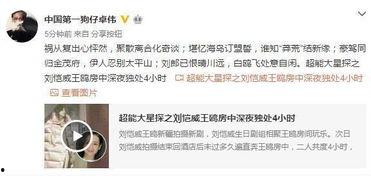韩涵回应爆料视频大全最新,真相大白引热议 第2张 韩涵回应爆料视频大全最新,真相大白引热议 第2张