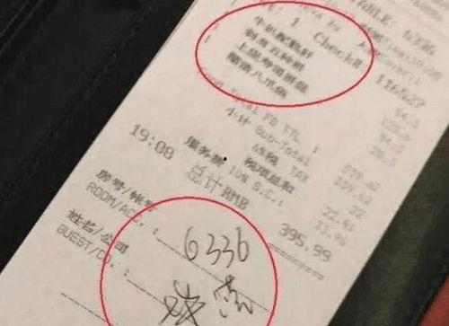 圈内人爆料能信,能信背后的真实内幕 第2张 圈内人爆料能信,能信背后的真实内幕 第2张
