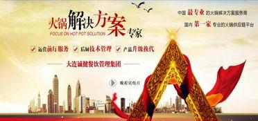 大连餐饮最新爆料,独家爆料揭示热门新店与美食潮流 第2张 大连餐饮最新爆料,独家爆料揭示热门新店与美食潮流 第2张