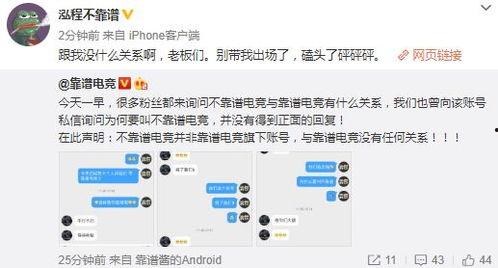 每日吃瓜最新事件爆料,明星隐私曝光,事件持续发酵 第2张 每日吃瓜最新事件爆料,明星隐私曝光,事件持续发酵 第2张