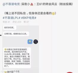 每日吃瓜最新事件爆料,明星隐私曝光,事件持续发酵 第3张 每日吃瓜最新事件爆料,明星隐私曝光,事件持续发酵 第3张