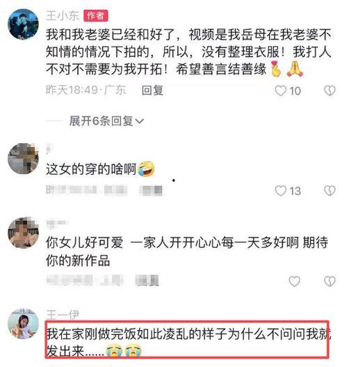 演员爆料家暴视频播放在线观看,独家视频全网首播，家暴阴影下的家庭悲剧