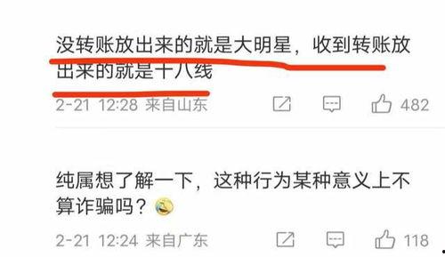 演员爆料家暴视频播放在线观看,独家视频全网首播,家暴阴影下的家庭悲剧 第2张 演员爆料家暴视频播放在线观看,独家视频全网首播,家暴阴影下的家庭悲剧 第2张