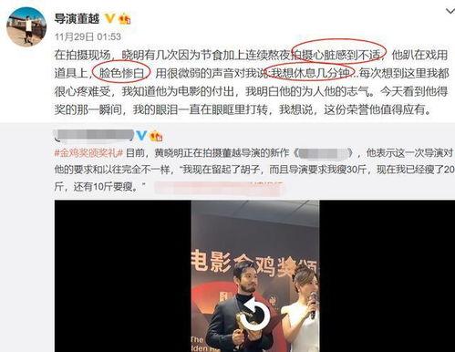最新爆料导演,揭秘神秘剧情背后的秘密 第2张 最新爆料导演,揭秘神秘剧情背后的秘密 第2张