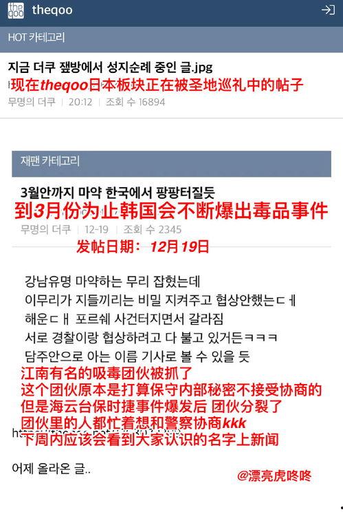 韩娱爆料网站大全最新版,热门平台盘点与独家爆料汇总” 第2张 韩娱爆料网站大全最新版,热门平台盘点与独家爆料汇总” 第2张