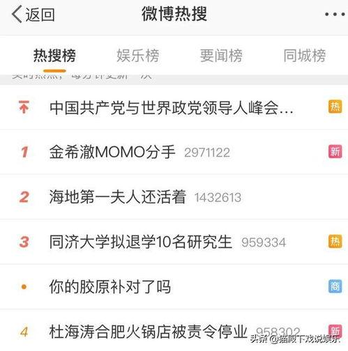 韩娱爆料网站大全最新版,热门平台盘点与独家爆料汇总” 第3张 韩娱爆料网站大全最新版,热门平台盘点与独家爆料汇总” 第3张