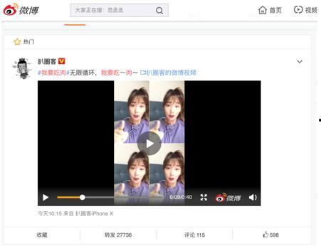 视频爆料歌曲,揭秘流行音乐背后的故事与情感 第2张 视频爆料歌曲,揭秘流行音乐背后的故事与情感 第2张