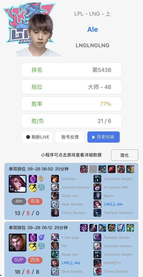 视频爆料歌曲,揭秘流行音乐背后的故事与情感 第3张 视频爆料歌曲,揭秘流行音乐背后的故事与情感 第3张
