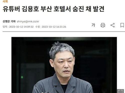 娱乐圈爆料博主蒙面,娱乐圈幕后真相大曝光 第2张 娱乐圈爆料博主蒙面,娱乐圈幕后真相大曝光 第2张