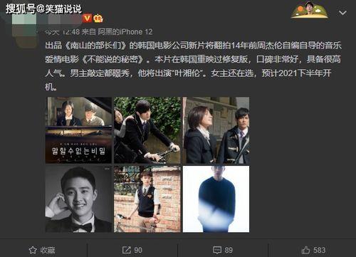 韩美最新爆料电影大全在线观看,独家在线观看,揭秘影视幕后风云 第2张 韩美最新爆料电影大全在线观看,独家在线观看,揭秘影视幕后风云 第2张