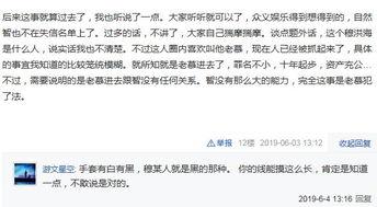 卓艺爆料隐情视频,背后惊人真相曝光