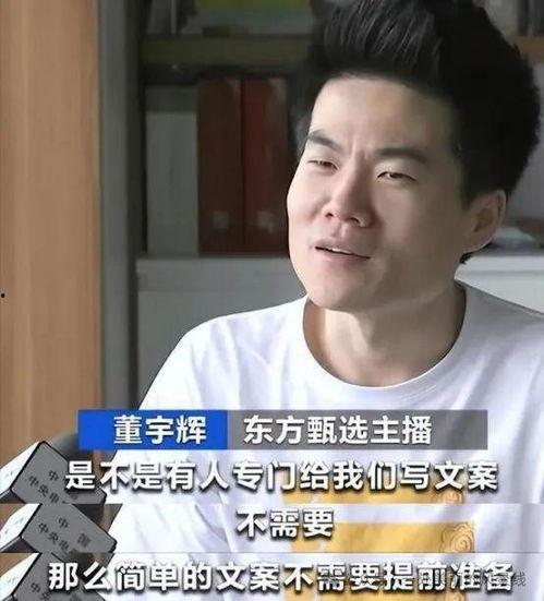 小董近日爆料新闻视频,揭秘近日热门新闻背后的真相 第3张 小董近日爆料新闻视频,揭秘近日热门新闻背后的真相 第3张