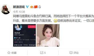 潘克最新爆料新闻直播,揭秘娱乐圈惊人内幕 第2张 潘克最新爆料新闻直播,揭秘娱乐圈惊人内幕 第2张