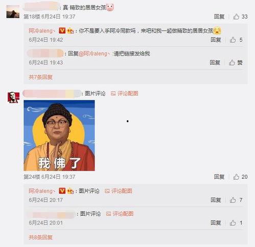 潘克最新爆料新闻直播,揭秘娱乐圈惊人内幕 第3张 潘克最新爆料新闻直播,揭秘娱乐圈惊人内幕 第3张