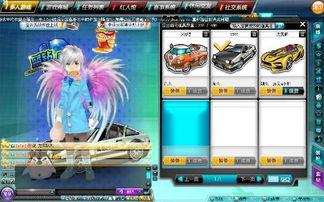 qq飞车物品最新爆料,神秘物品即将登场,揭秘全新游戏玩法与特色 第2张 qq飞车物品最新爆料,神秘物品即将登场,揭秘全新游戏玩法与特色 第2张