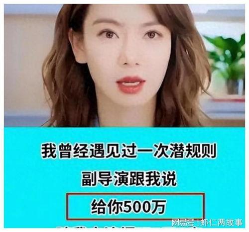 娱乐圈最大爆料,揭秘明星背后的惊人真相 第2张 娱乐圈最大爆料,揭秘明星背后的惊人真相 第2张